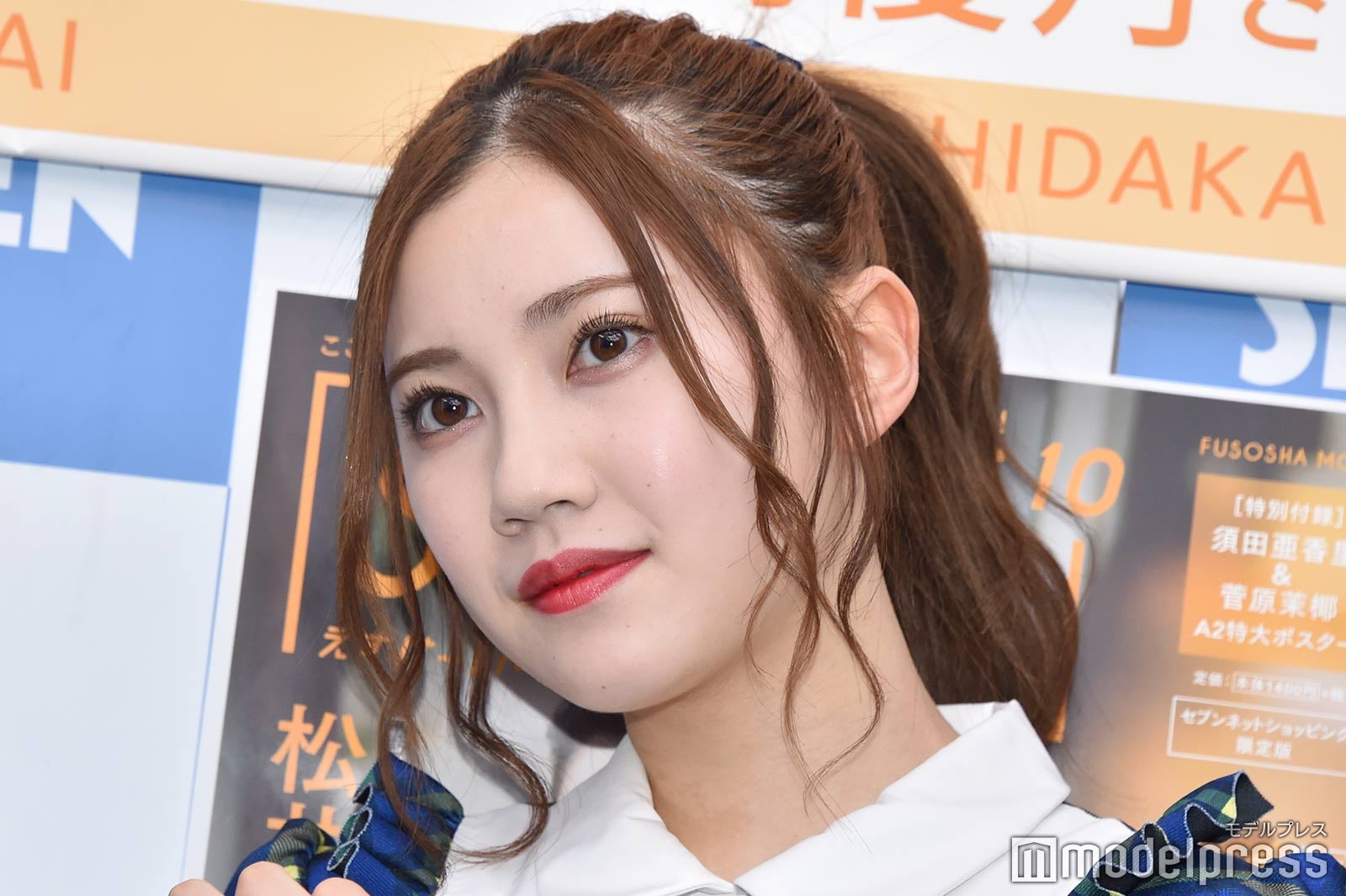 北川綾巴 （C）モデルプレス