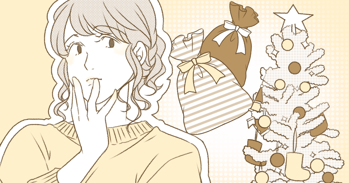 ＜クリスマス会＞お楽しみプレゼント交換！3～5歳向けで1,000円以内なら何を買えばいい？