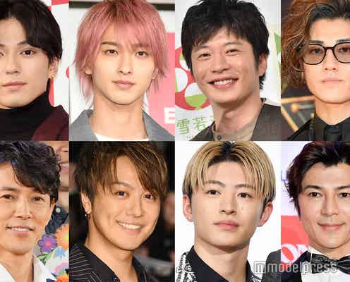 <2020年・年男>田中圭・横浜流星・新田真剣佑・佐藤勝利…“子年イケメン”から目が離せない