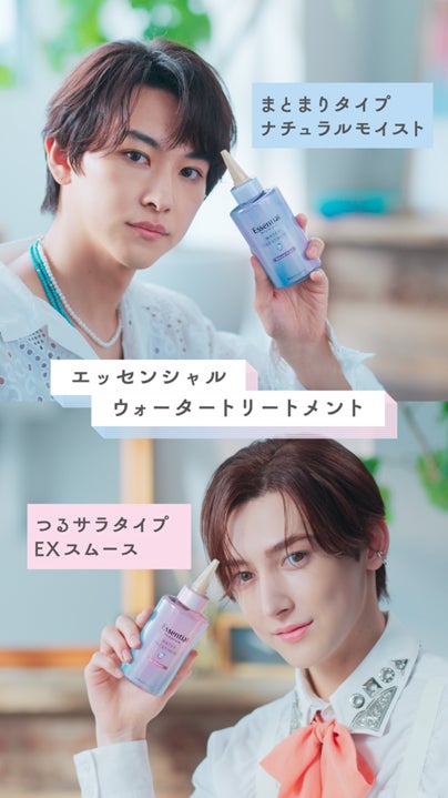 本多大夢＆浜川路己「ROIROM」CM初出演 軽やかダンス披露