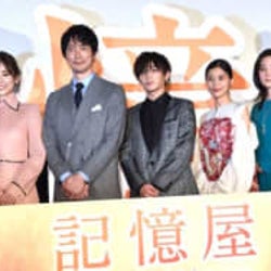 『記憶屋』Hey! Say! JUMP山田涼介の“消されたくない思い出”、主題歌は中島みゆきの名曲「時代」に決定