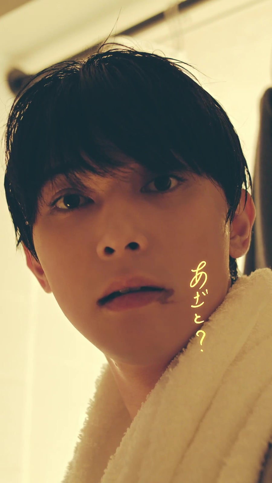 ＃振り向きあざと （提供画像）