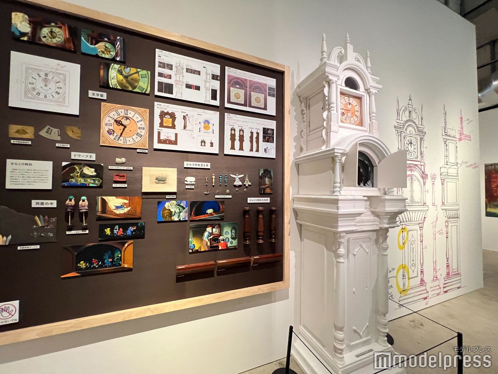 「ジブリパークとジブリ展」（C）モデルプレス