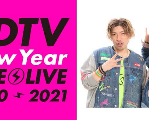 「CDTV ライブ!ライブ!年越しスペシャル」全61組の歌唱曲発表