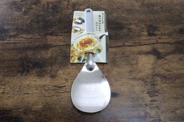 セリア カットして取り分けられるスプーン セリアのカットして取り分けられるスプーンのパッケージ