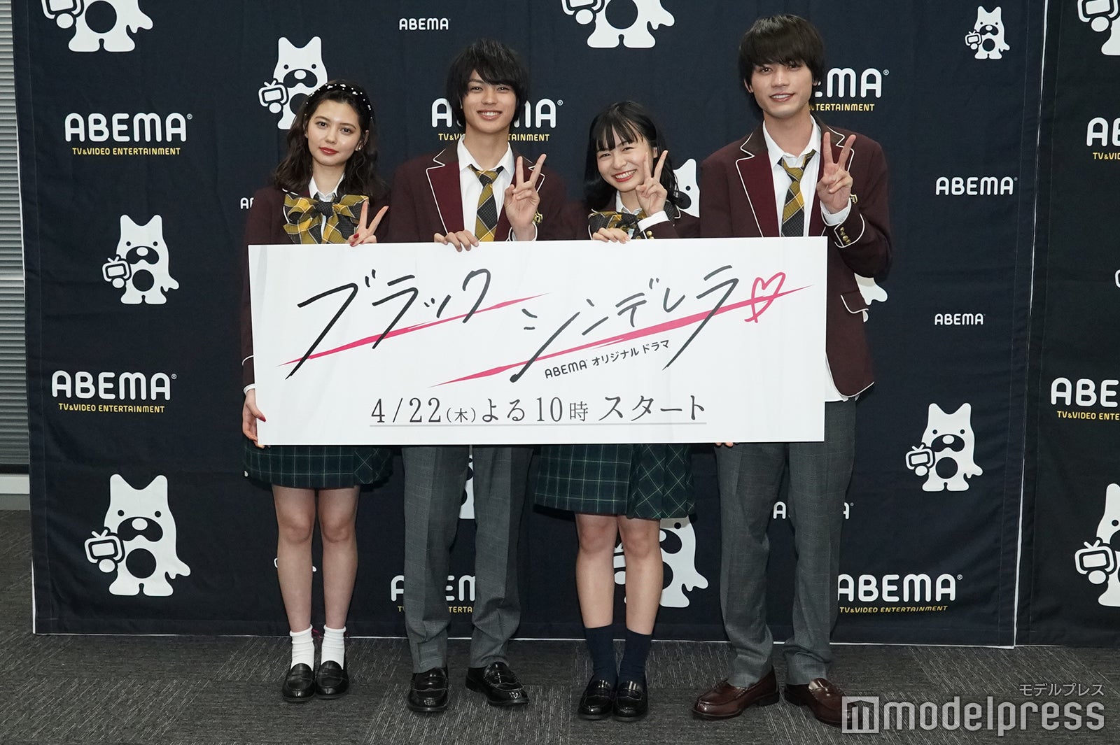 愛花、神尾楓珠、莉子、板垣瑞生 （C）モデルプレス