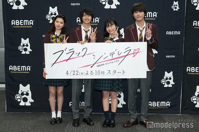 愛花、神尾楓珠、莉子、板垣瑞生 (C)モデルプレス