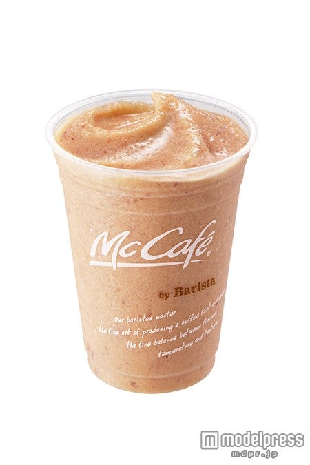 「フルーツやさいスムージー」