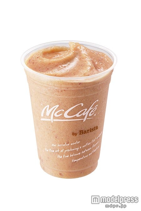 「フルーツやさいスムージー」