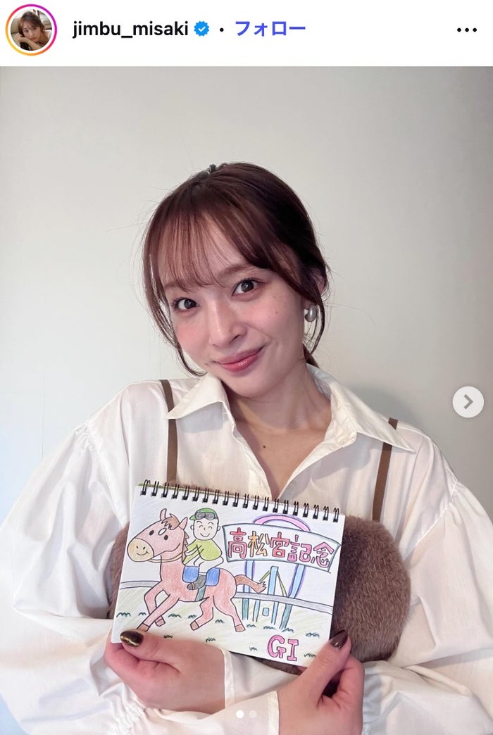 神部美咲、ヘアカット報告 肩出しコーデに「大人っぽくて素敵」「鎖骨が綺麗すぎる」と反響