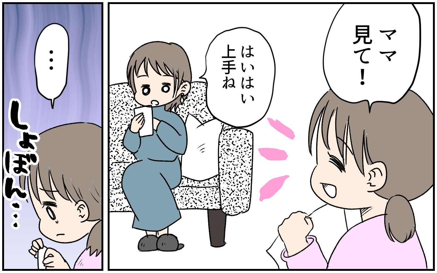 ママ友がsnsに私の悪口を チェック魔と化した私がハマった地獄の日々 後編 私のママ友付き合い事情 Vol 39 モデルプレス ママ友がsnsに私の悪口を チェック魔と化した私がハマった地獄の日々 後編 私のママ友付き合い事情 Vol 39 モデルプレス