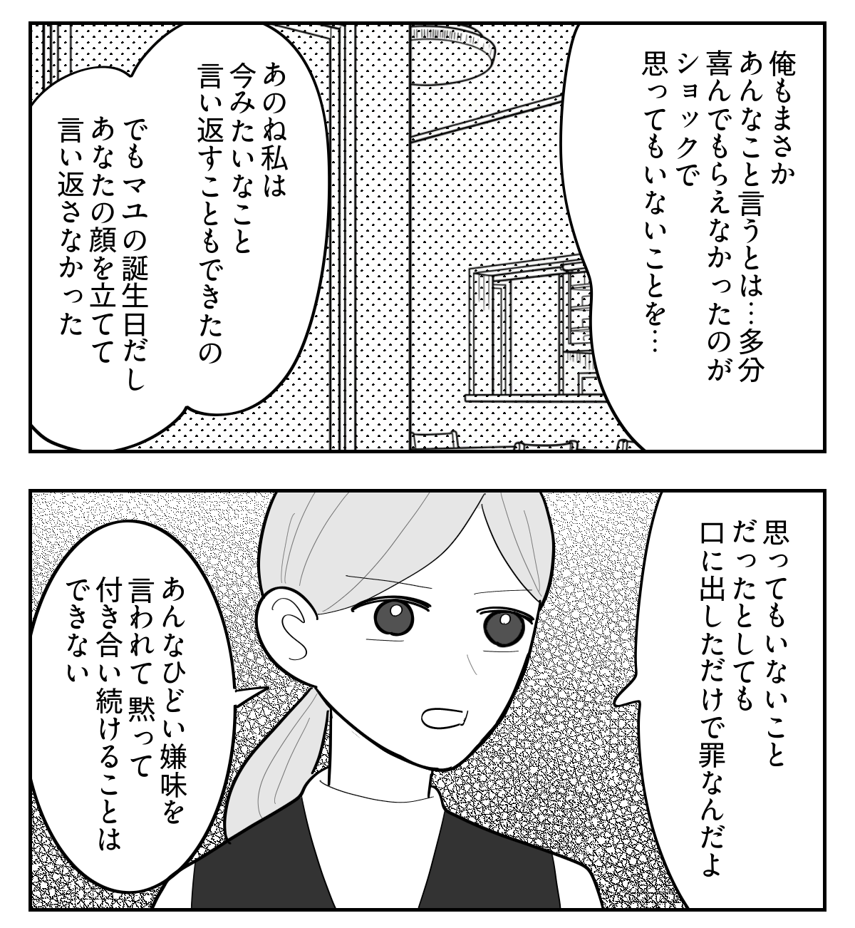 4-3