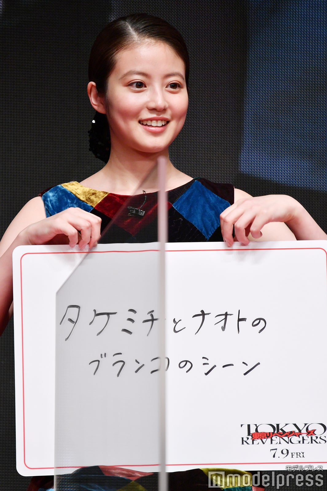 今田美桜（C）モデルプレス