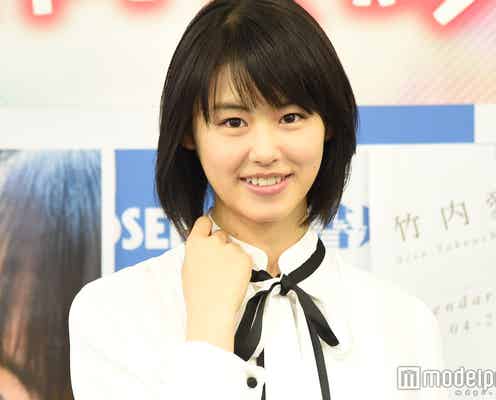 注目の清純美女・竹内愛紗、桐谷美玲のアドバイスも明かす 緊張の“初挑戦”