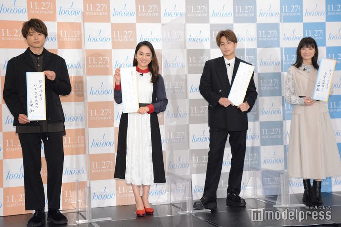 白洲迅、平祐奈、白濱亜嵐、優希美青 (C)モデルプレス