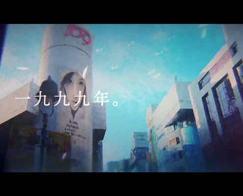 浜崎あゆみ自伝的小説「M 愛すべき人がいて」クライマックスシーンを初映像化