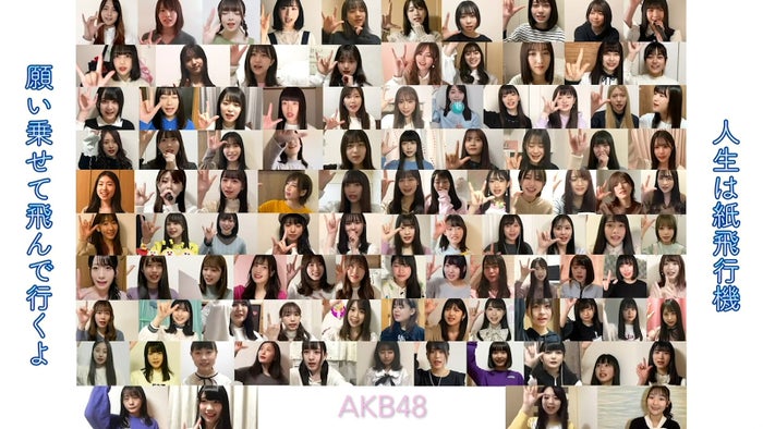 Akb48 Ouc48 プロジェクト 発足を発表 おうち公演 を生配信 モデルプレス Akb48 Ouc48 プロジェクト 発足を発表 おうち公演 を生配信 モデルプレス
