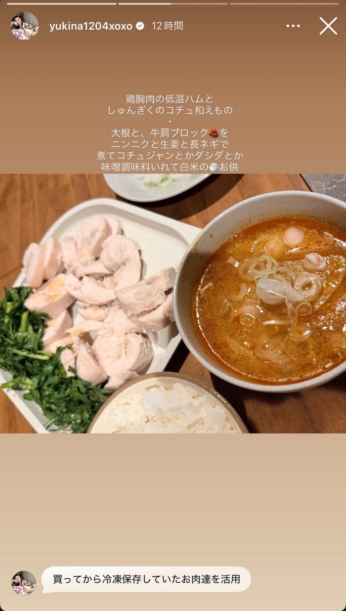 木下優樹菜Instagramストーリーズより