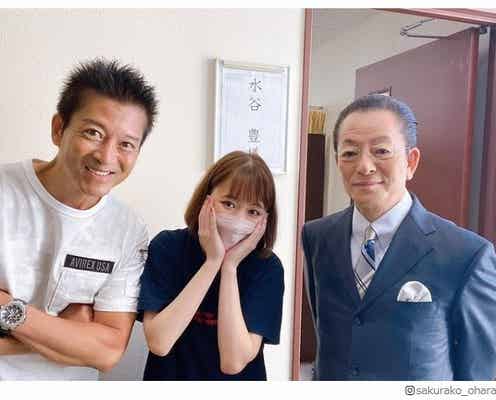 大原櫻子「相棒」水谷豊&寺脇康文に挟まれる3ショット公開「レアすぎる」「めっちゃ豪華」の声