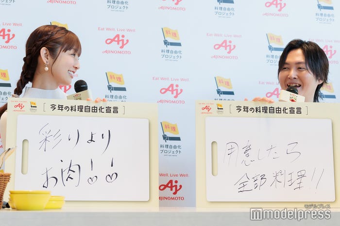 小倉優子、リュウジ(C)モデルプレス