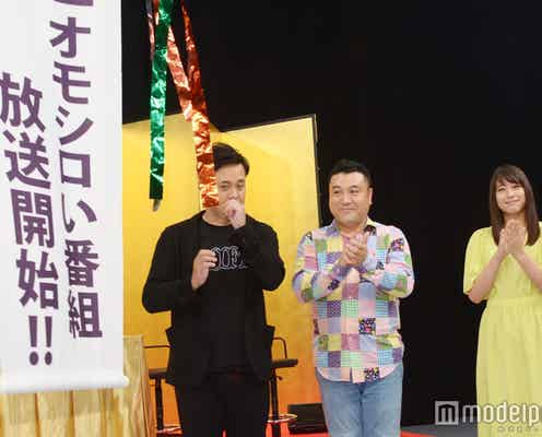 広瀬アリス、くりぃむ有田&ザキヤマを翻弄 “深夜バラエティ”にサプライズ出演!?