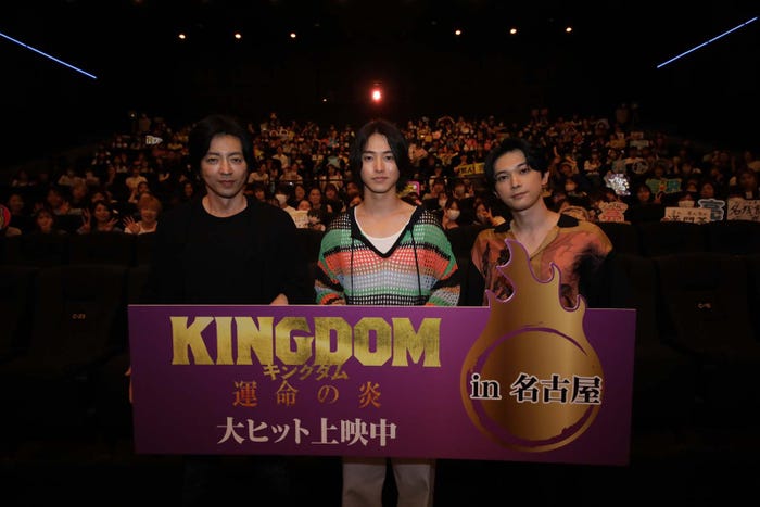 大沢たかお、山崎賢人、吉沢亮(C)原泰久/集英社 2023映画「キングダム」製作委員会