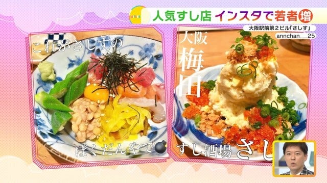 エルメス尽くしのレストラン…!?