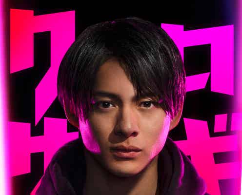King & Prince平野紫耀主演で「クロサギ」完全版として新たにドラマ化決定