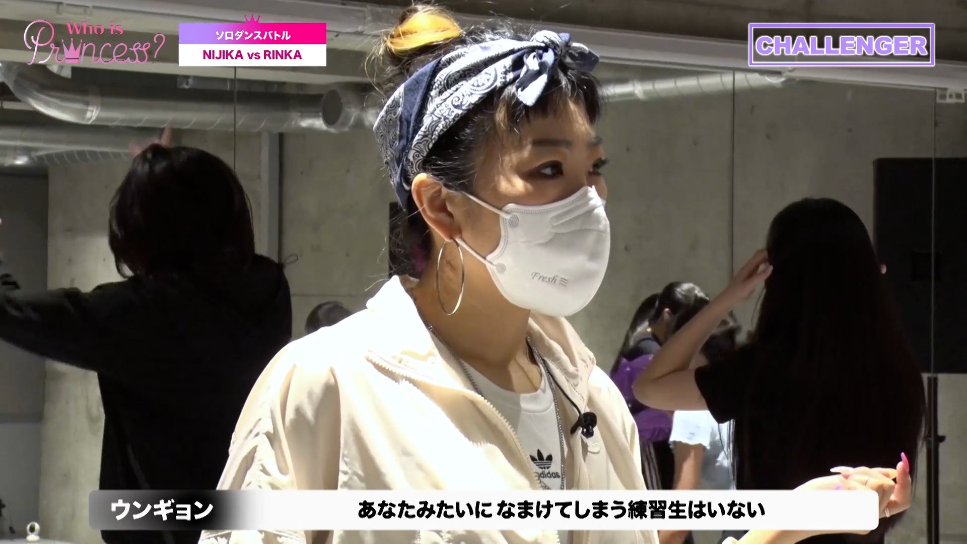 「Who is Princess？」Ep-6より（C）WIP Project