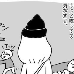 男の子だから ひとりっ子だから うちの子 言葉が遅いの あさひが丘の人々 モデルプレス 男の子だから ひとりっ子だから うちの子 言葉が遅いの あさひが丘の人々 モデルプレス