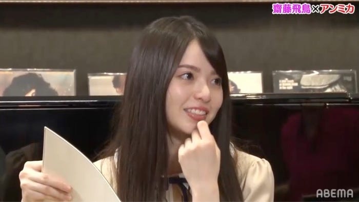 齋藤飛鳥(C)AbemaTV,Inc.