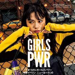野崎智子／雑誌「NYLON JAPAN」11月号（カエルム、2017年9月28日発売）／画像提供：カエルム