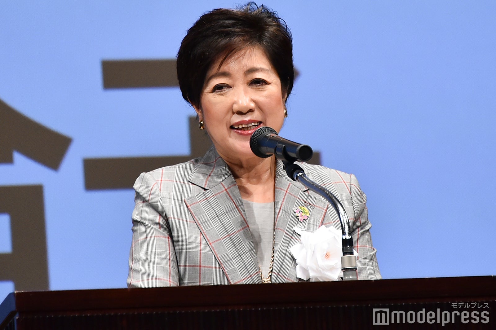 小池百合子都知事 （C）モデルプレス