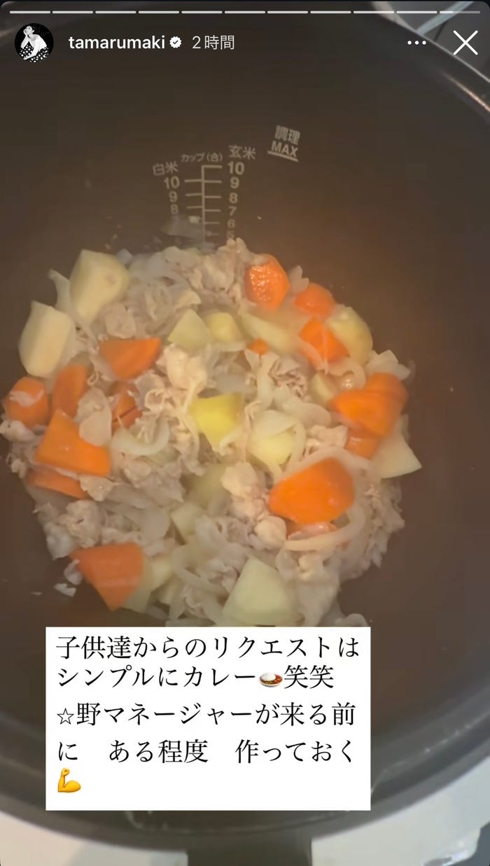 田丸麻紀Instagramストーリーズり