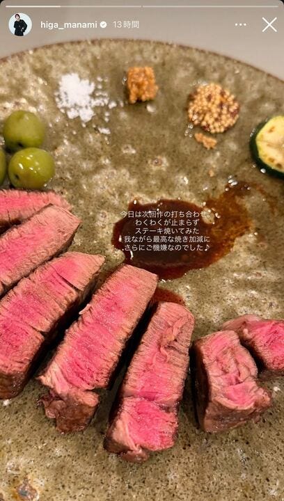 比嘉愛未Instagramストーリーズより