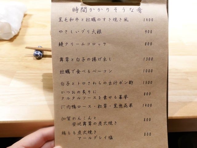 【大阪】他ではお目にかかれない…!?