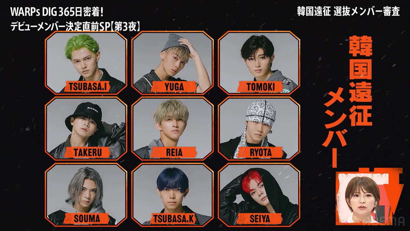 WARPs DIG(画面キャプチャより)