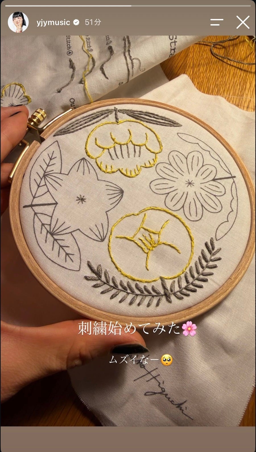 松田ゆう姫Instagramより