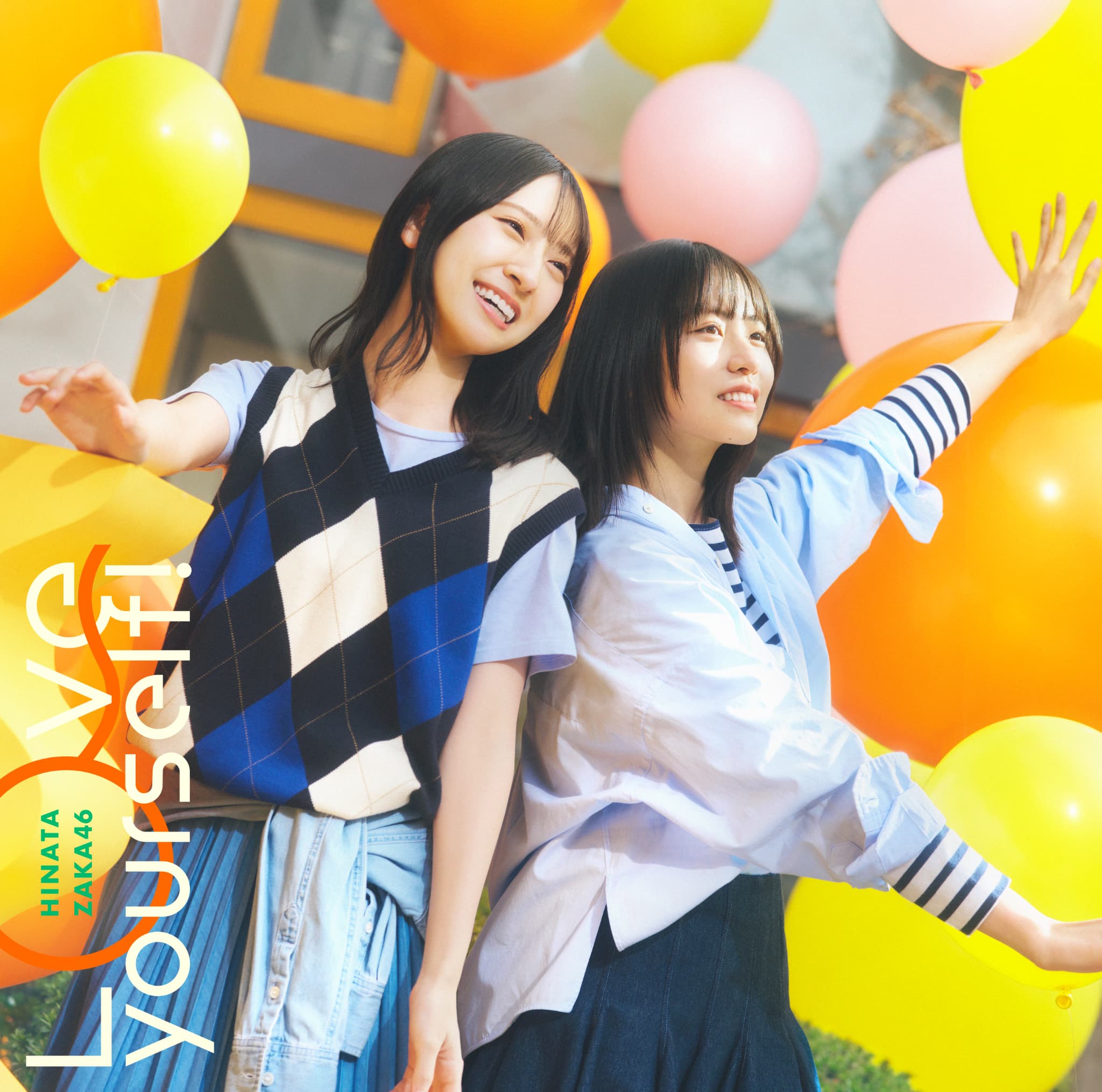 日向坂46 Love yourself 海風とわがまま 生写真 コンプ　松田好花 松田好花 日向坂46 Love yourself MV 生写真 4種コンプ - メルカリ