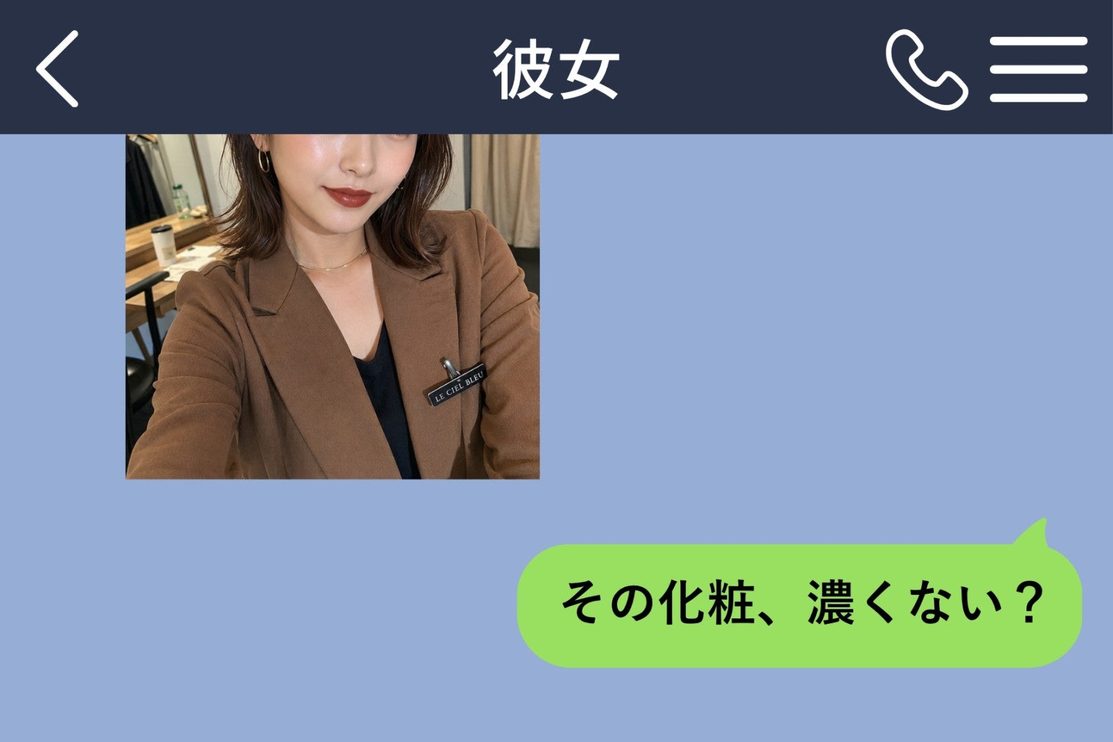 心配をこじらせて彼女を傷つけた俺が、カフェで本音を伝えるまで