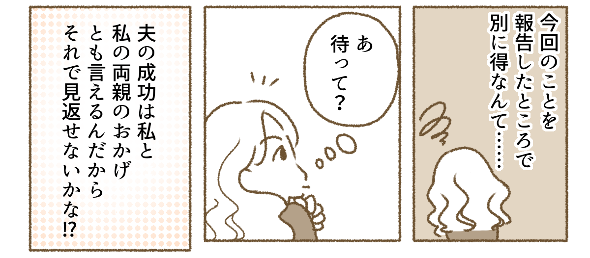 1_3_3