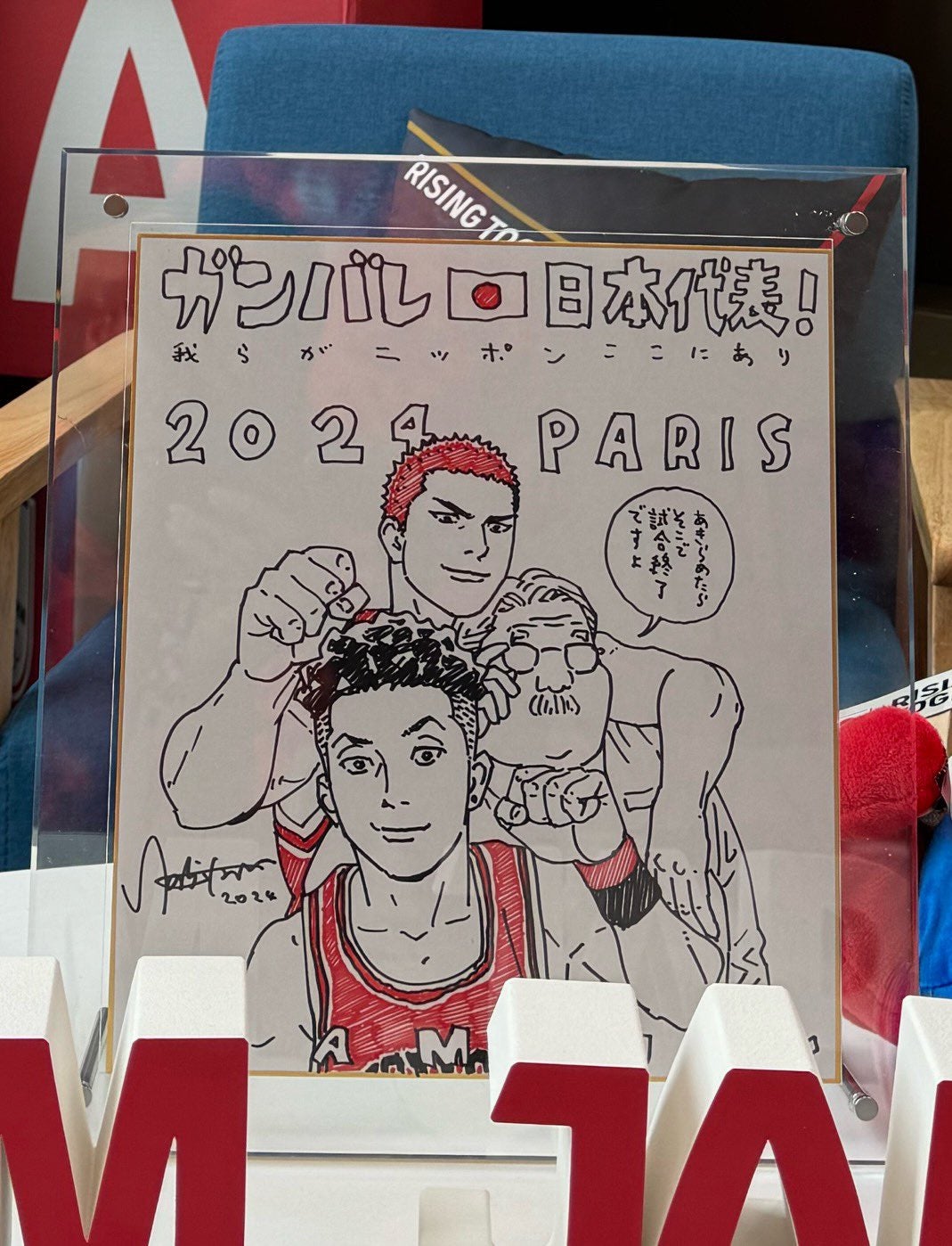 水鳥寿思監督Xより