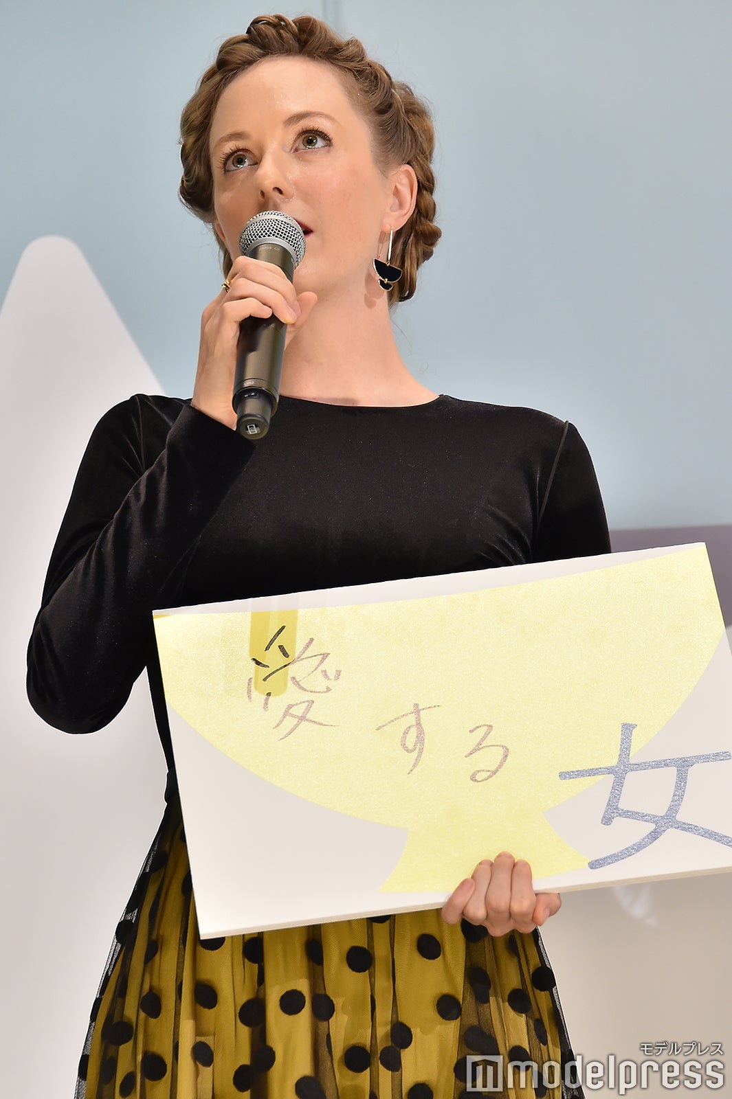 “愛する女”シャーロット・ケイト・フォックス （C）モデルプレス