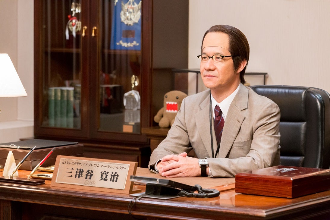 三津谷寛治（内村光良）（C）NHK