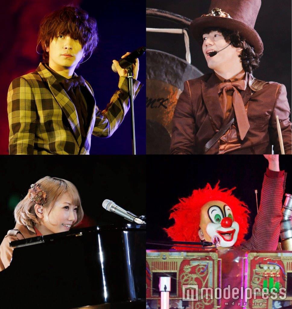 SEKAI NO OWARI