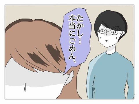 悩んだ末、妻としてではなく母として……