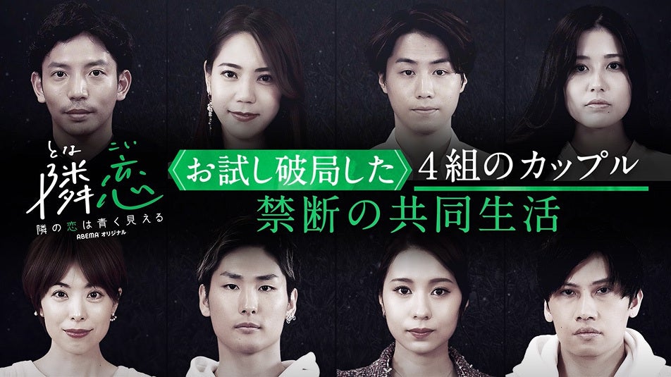 東京に戻ったら Bar経営者の彼氏に彼女がどうしても拭えない不安 隣恋 第7話 モデルプレス 東京に戻ったら Bar経営者の彼氏に彼女がどうしても拭えない不安 隣恋 第7話 モデルプレス