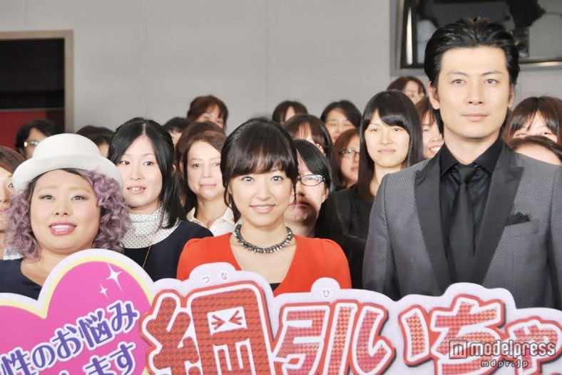 映画「綱引いちゃった！」の女性限定試写会に登場した（左から）渡辺直美、井上真央、玉山鉄二