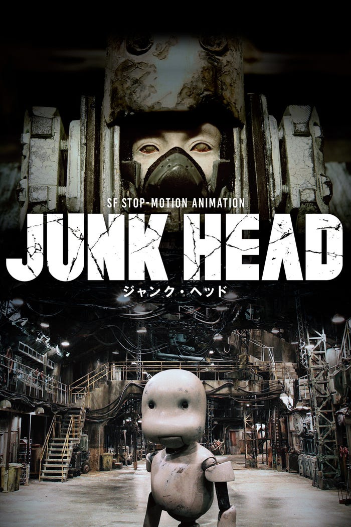 『JUNK HEAD』(C)2021 MAGNET/YAMIKEN