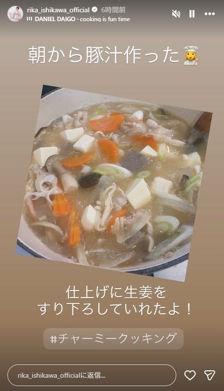 石川梨華Instagramストーリーズより